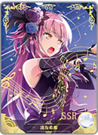 NS-02-M16-019 Yukina Minato | BanG Dream!